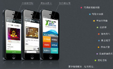 其然科技,365元做網(wǎng)站,煙臺(tái)其然科技,網(wǎng)站設(shè)計(jì)，網(wǎng)站制作，軟件開(kāi)發(fā)，網(wǎng)站建設(shè)